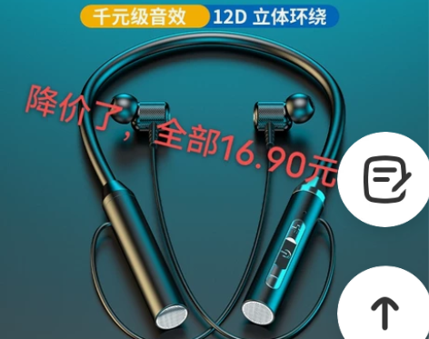 新款蓝牙无线耳机 挂脖运动双耳入耳颈挂式超...