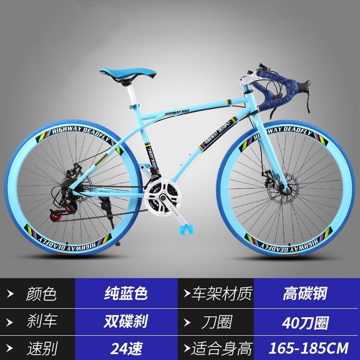 死飞变速自行车男弯把实心胎活飞单车双碟刹公...