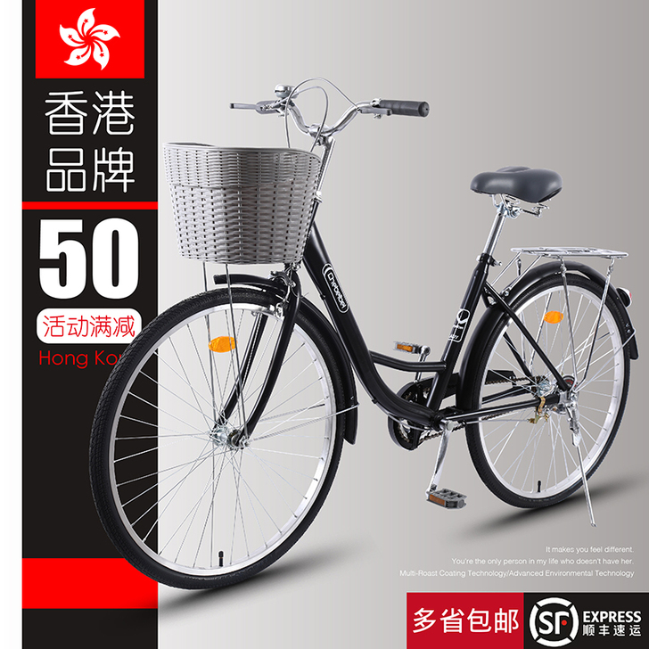 同城自取，自行车女式轻便成年成人普通代步通...