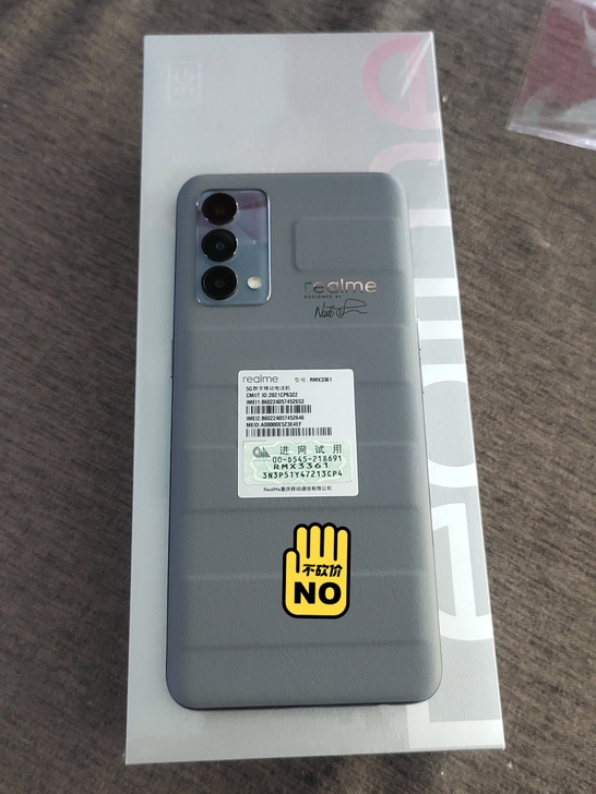 全新未拆封  门店冲销量   优惠处理