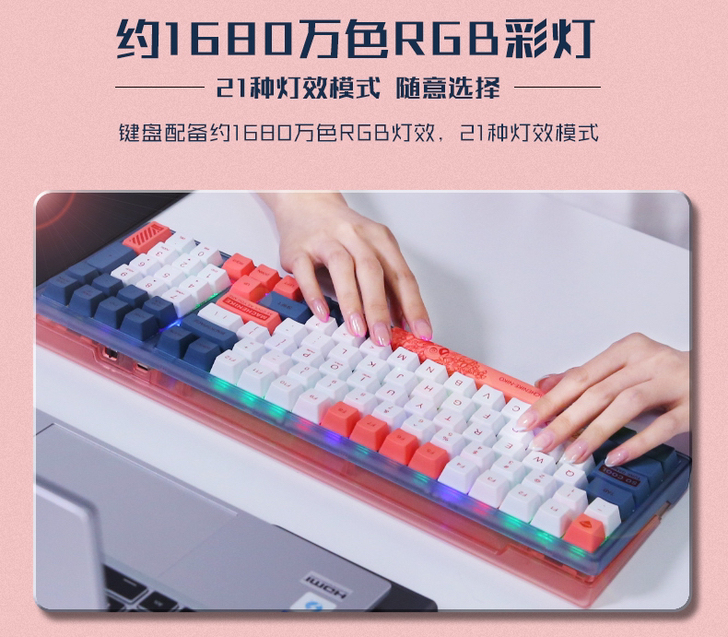 机械师K600三模蓝牙无线机械键盘【全新】