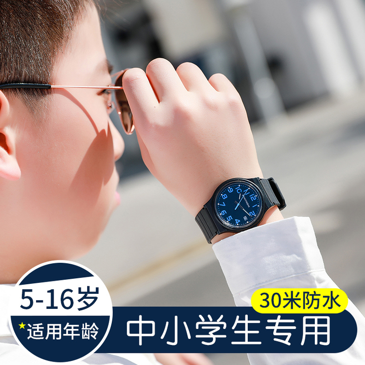 手表指针式夜光防水防摔白色电子表