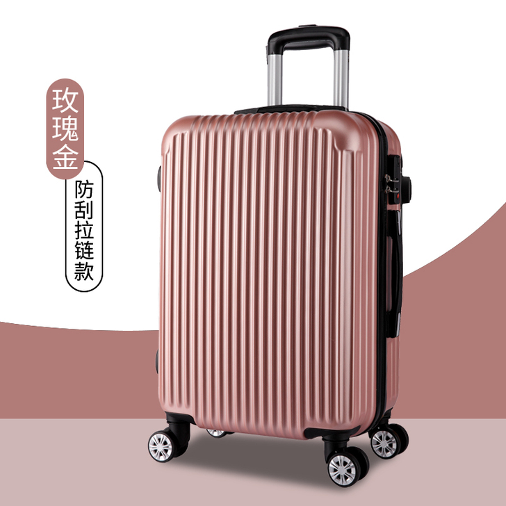 行李箱女小型旅行箱学生拉杆箱24寸男登机皮...