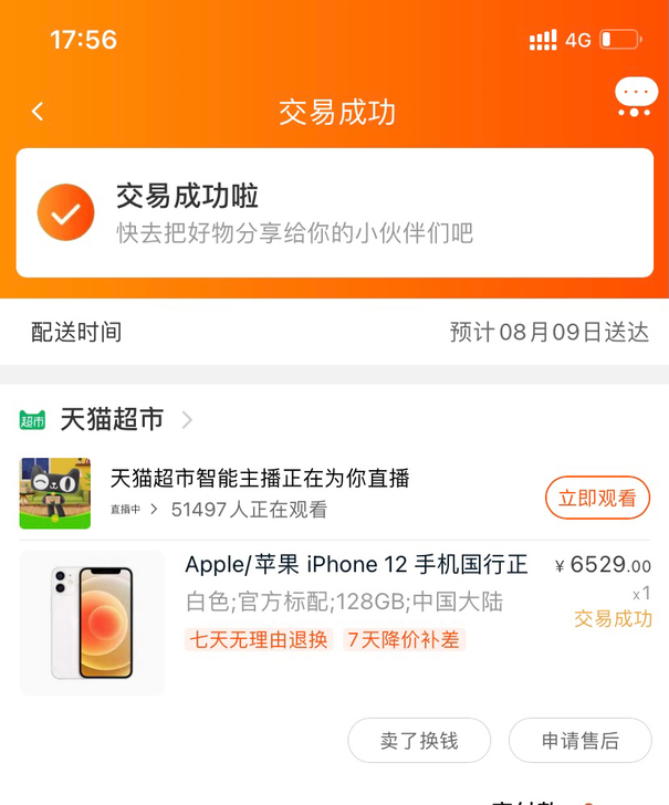 Apple iPhone 12  128G...