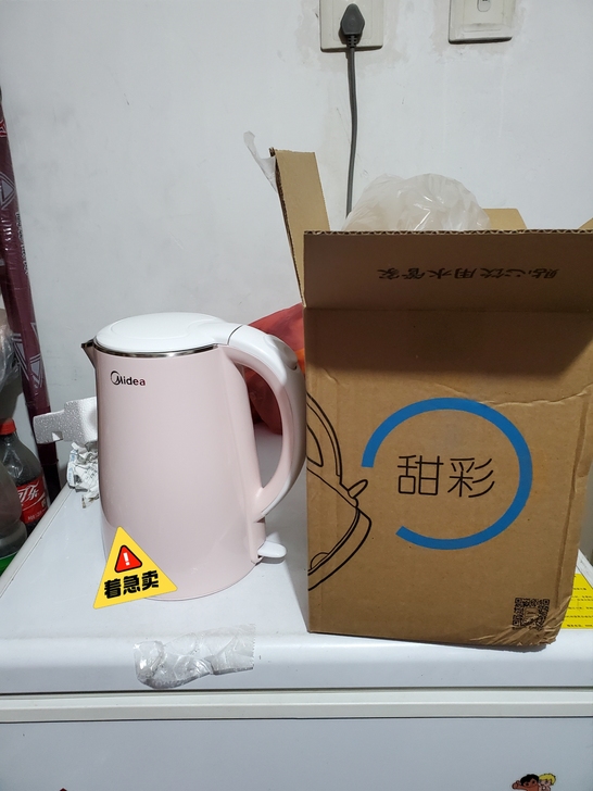 美的甜彩电热水壶，1.7L容量，304食品...