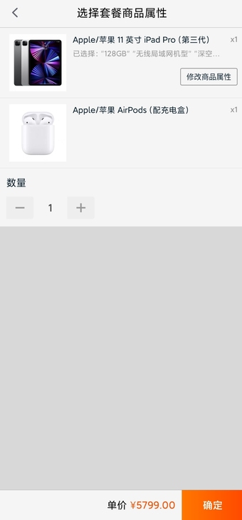 教育优惠2021.7.16-9.27代