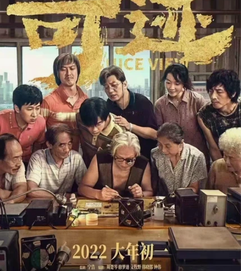 奇迹笨小孩 全国电影票 ，特价电影票，CG...
