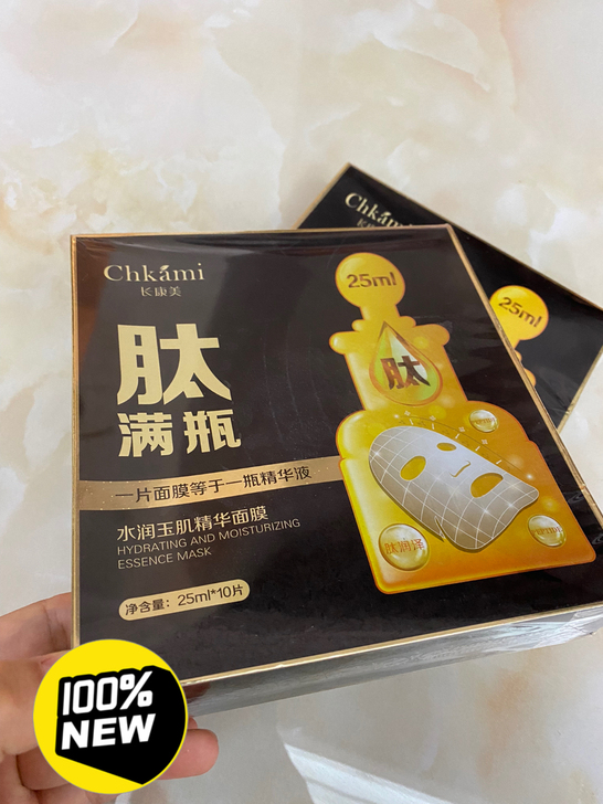 全新 长康美面膜 15片价格 包邮 塑封未...