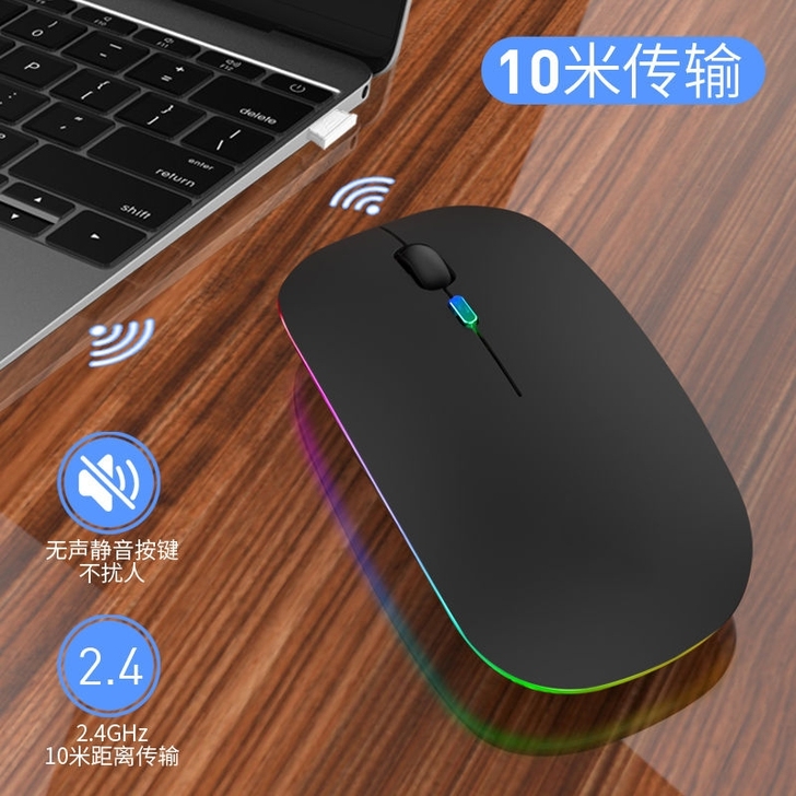 【iPad也能用】可充电无线蓝牙双模鼠标静...