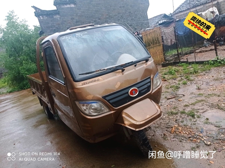 新车一万七千多，现便宜处理，两米六的车斗，...