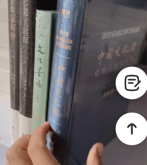 【书店不做了 精装正版塑封】中国文化课 余...