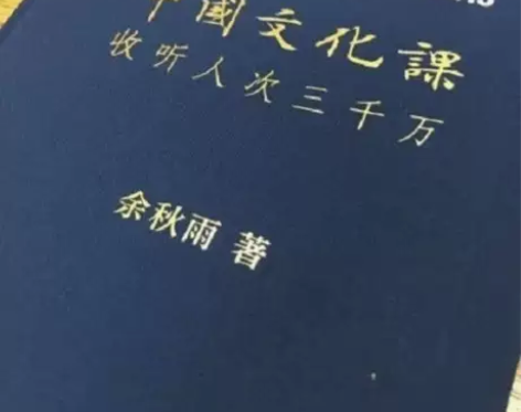 精装中国文化课余秋雨文化苦旅中国传统文化散...