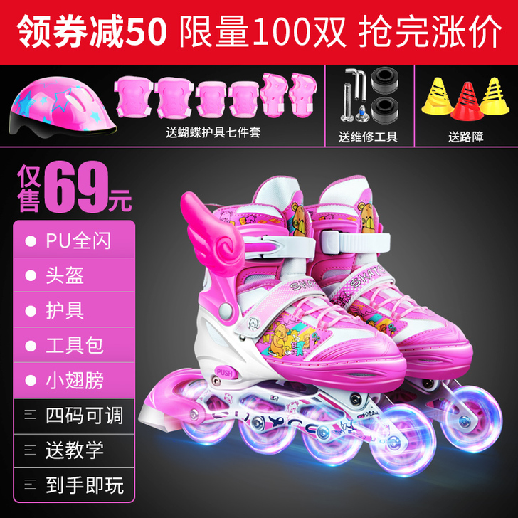 溜冰鞋儿童男童女童滑冰轮滑鞋旱冰初学者小孩...