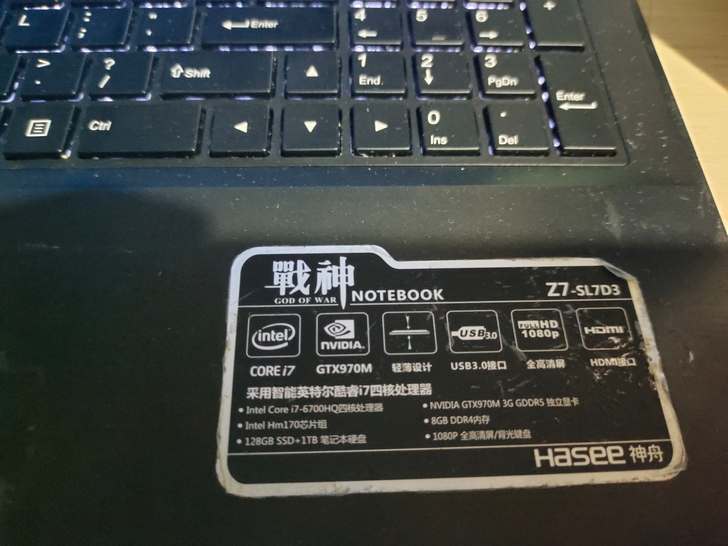 神舟战神Z7-SL7D3笔记本