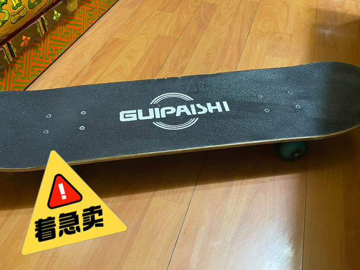 轻微划痕  不大影响美观  爽快的来吧！