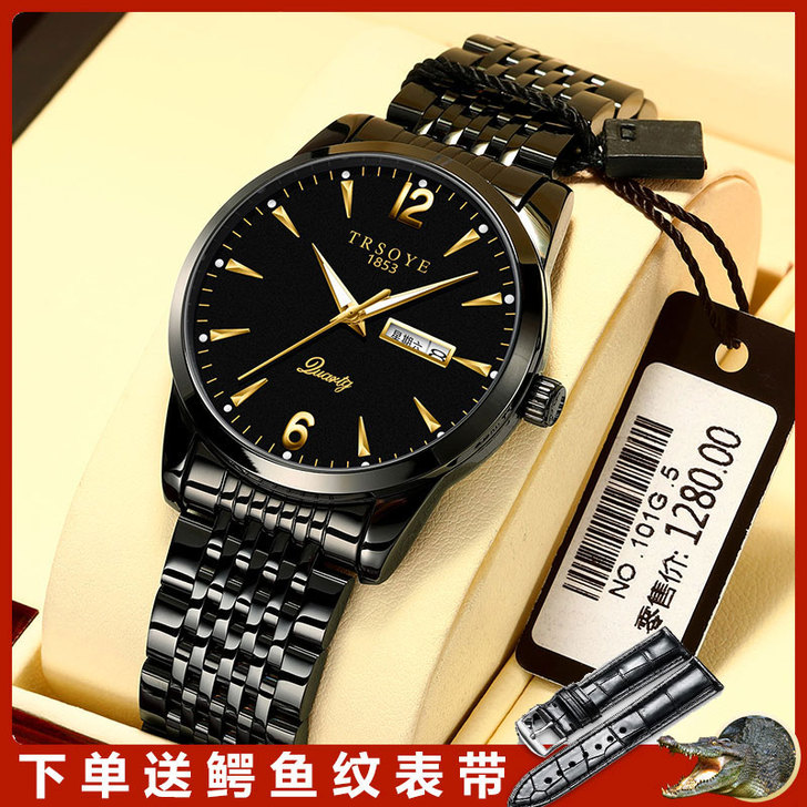 瑞士双日历新概念手表男士机械表全自动霸气防...