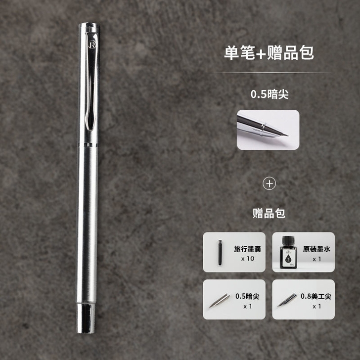 精美练字金属钢笔原价138元，现在便宜处理...