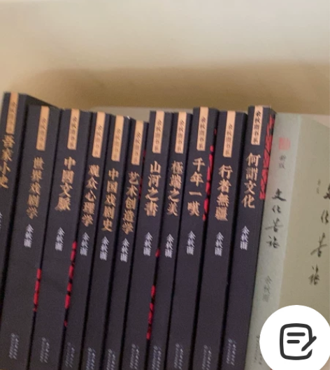 余秋雨作品全集 感兴趣的话点“我想要”和我...