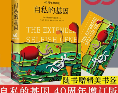 当当网 正版书籍见识城邦 见识丛书2