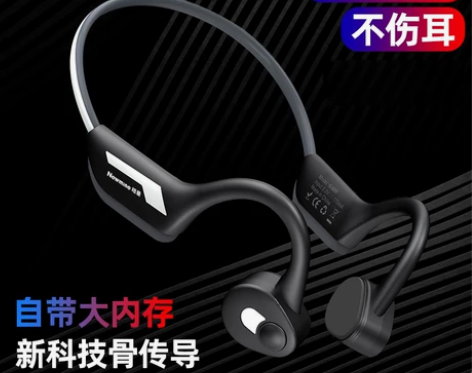 纽曼正品骨传导蓝牙耳机 +原装充电线很适合...