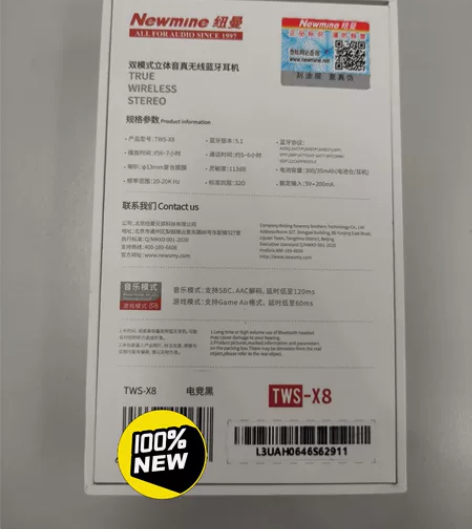 纽曼 感兴趣的话点“我想要”和我私聊吧～