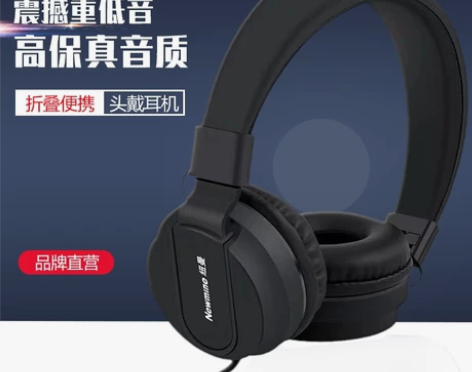 纽曼头戴式耳机 感兴趣的话点“我想要”和我...