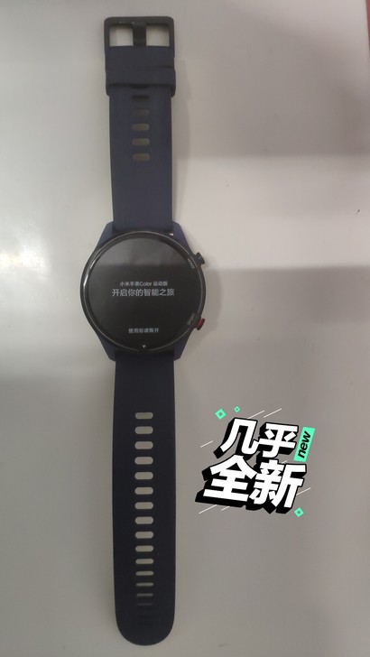 品牌型号 小米手表color运动版