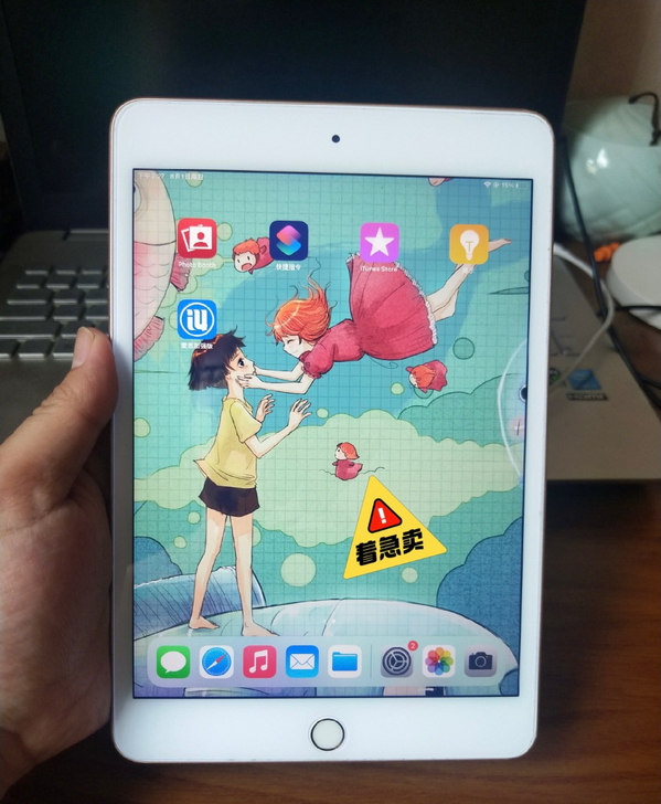 全原无拆ipadmini5,很新。