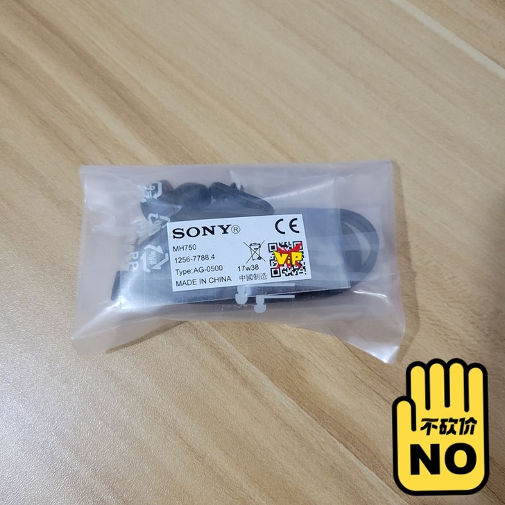 个人闲置索尼原装MH750重低音3.5MM...