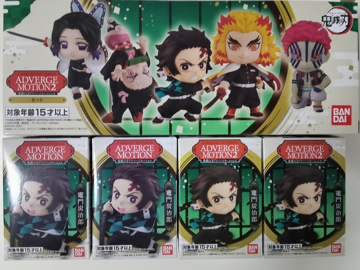 Bandai/万代 鬼灭之刃 灶门炭治郎手...