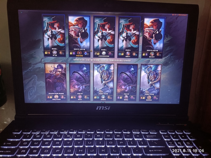 微星 gtx965m 游戏笔记本电脑