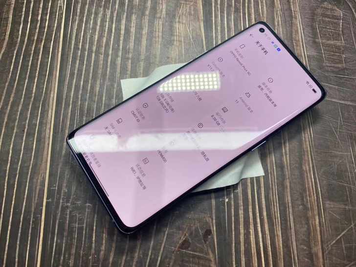 OPPO Reno6Pro+ 月海 8G+...