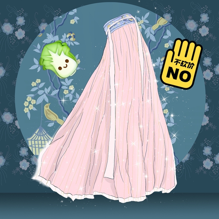 没有披帛，包邮，超级便宜，白菜价