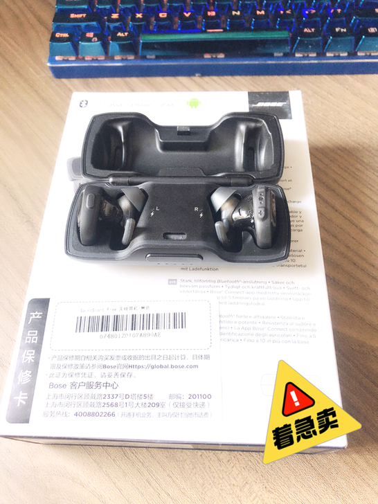 99新bose蓝牙耳机,西安奥特莱斯买的,...