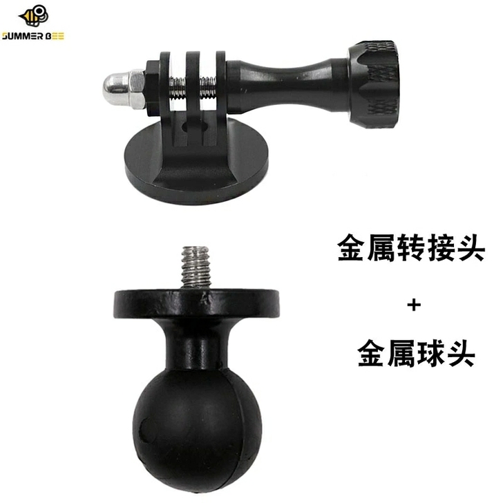 铝合金运动相机转接头1/4底座摩托车支架改...