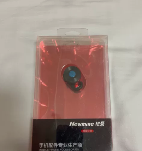 纽曼全新无拆封蓝牙耳机 感兴趣的话点“我想...