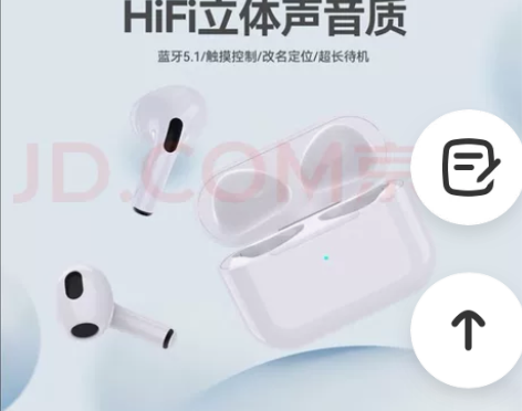 纽曼（Newmine） H73升级款3代真...