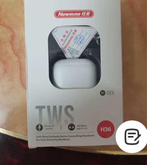 全新正品纽曼无线蓝牙耳机，买来没用过！便宜...