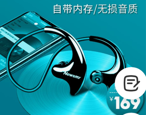纽曼 运动蓝牙耳机无线头戴式跑步双耳耳塞入...