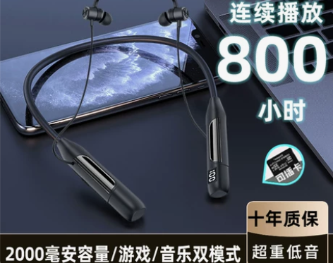 小米挂脖式蓝牙耳机无线颈挂式运动型800小...