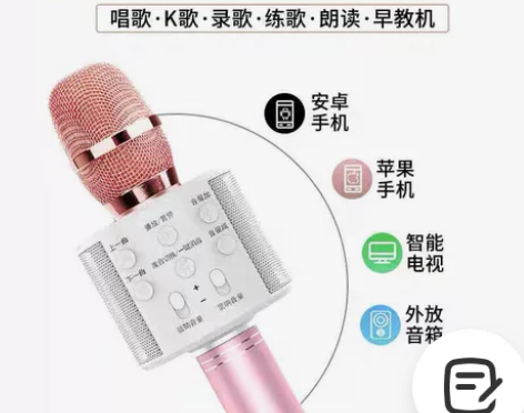 全新雅兰仕A6麦克风话筒 可连蓝牙小米家有...