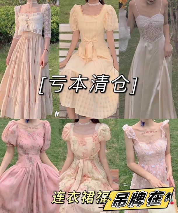 【送仙女裙】法式复古超仙女裙chic温柔森...