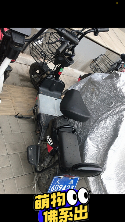 绿源自己骑来的，48/20铅酸