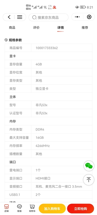 95新买了两个月，没怎么用