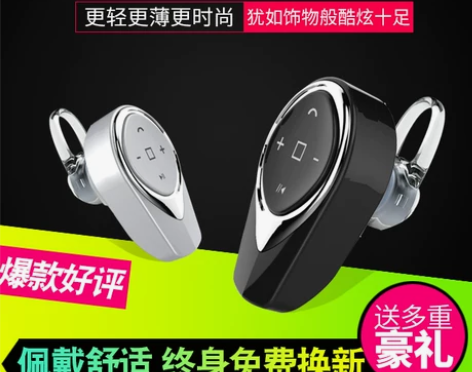 EARISE/雅兰仕 V2蓝牙耳机迷你隐形...