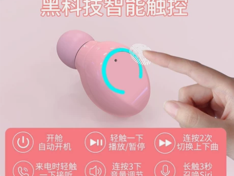 雅兰仕f9-6蓝牙女士专用高颜值高音质耳机...