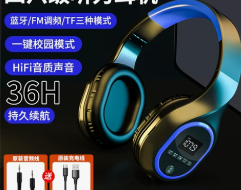 英语四级听力耳机2022新款四六级FM无线...