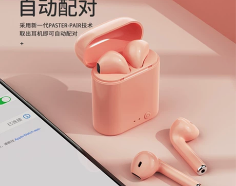 跨境爆款i7mini蓝牙耳机小巧舒适入耳式...