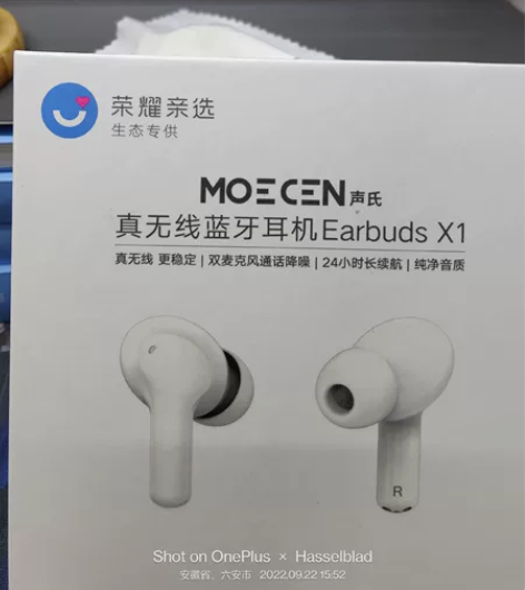 换手机了，耳机也换了，出荣耀耳机Earbu...