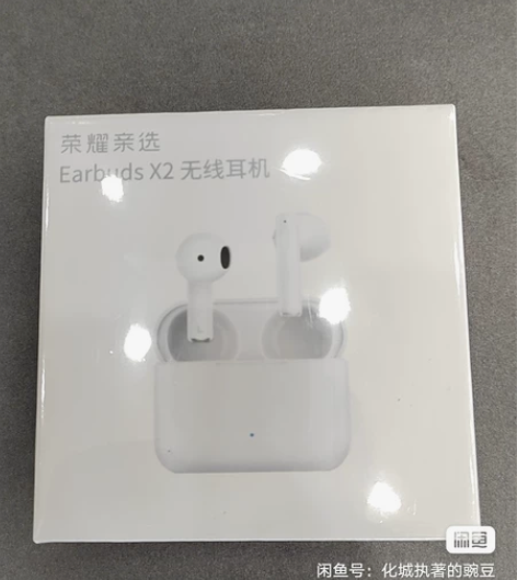 荣耀Earbuds X2无线半入耳式蓝牙耳...